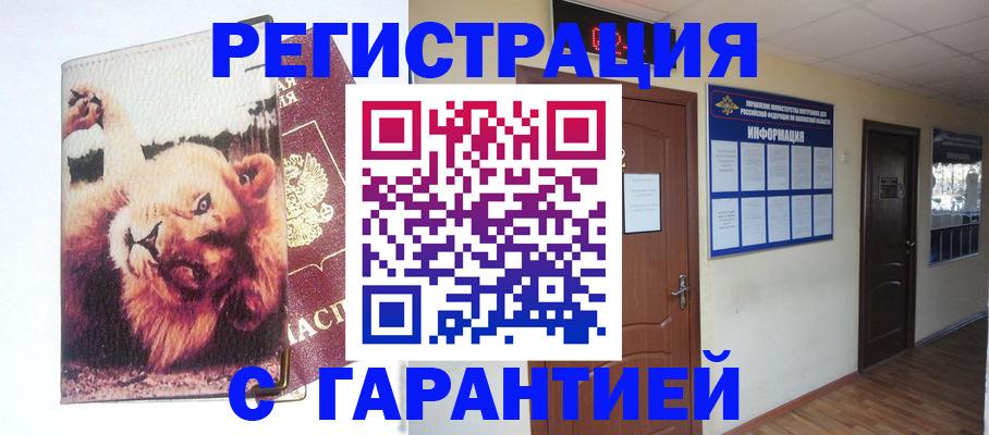 регистрация для дет. сада в Северной Осетии