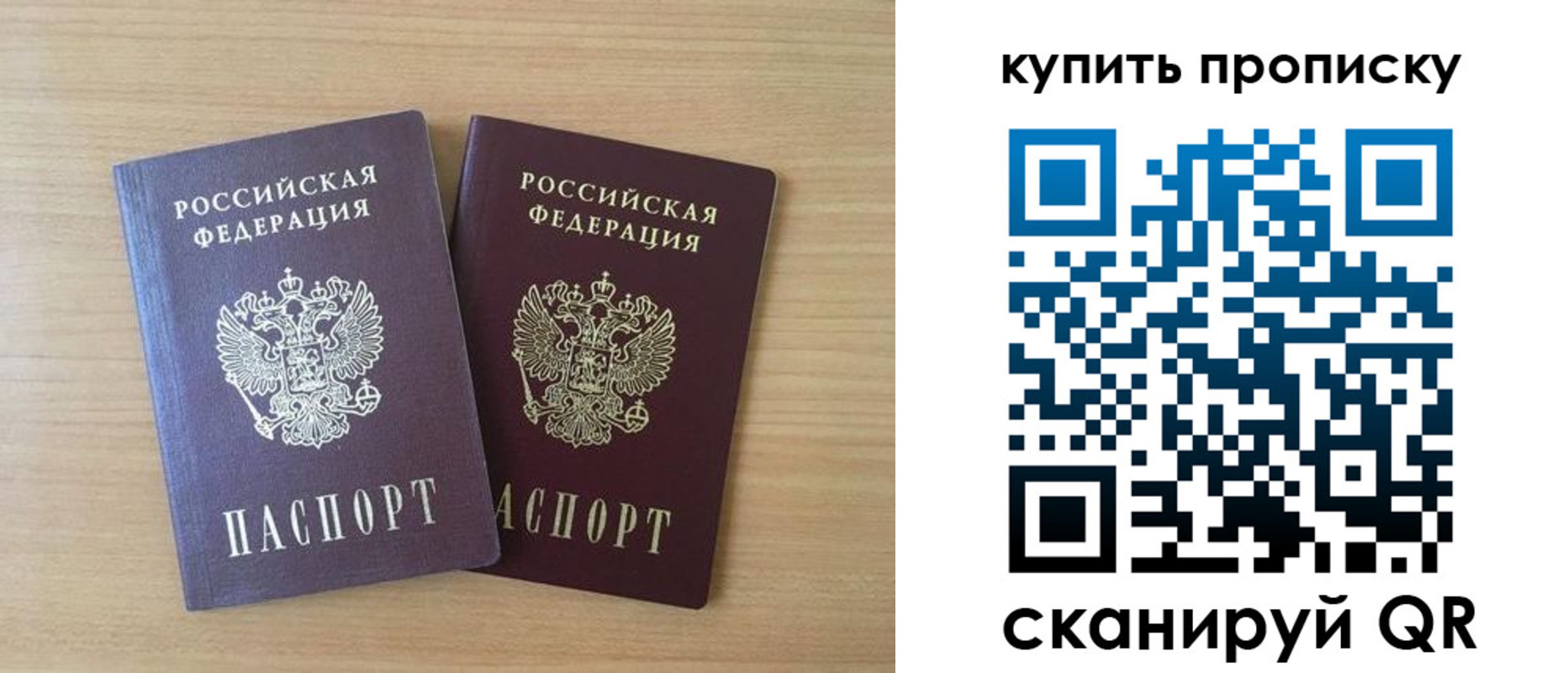 временная регистрация гарантия в Северной Осетии