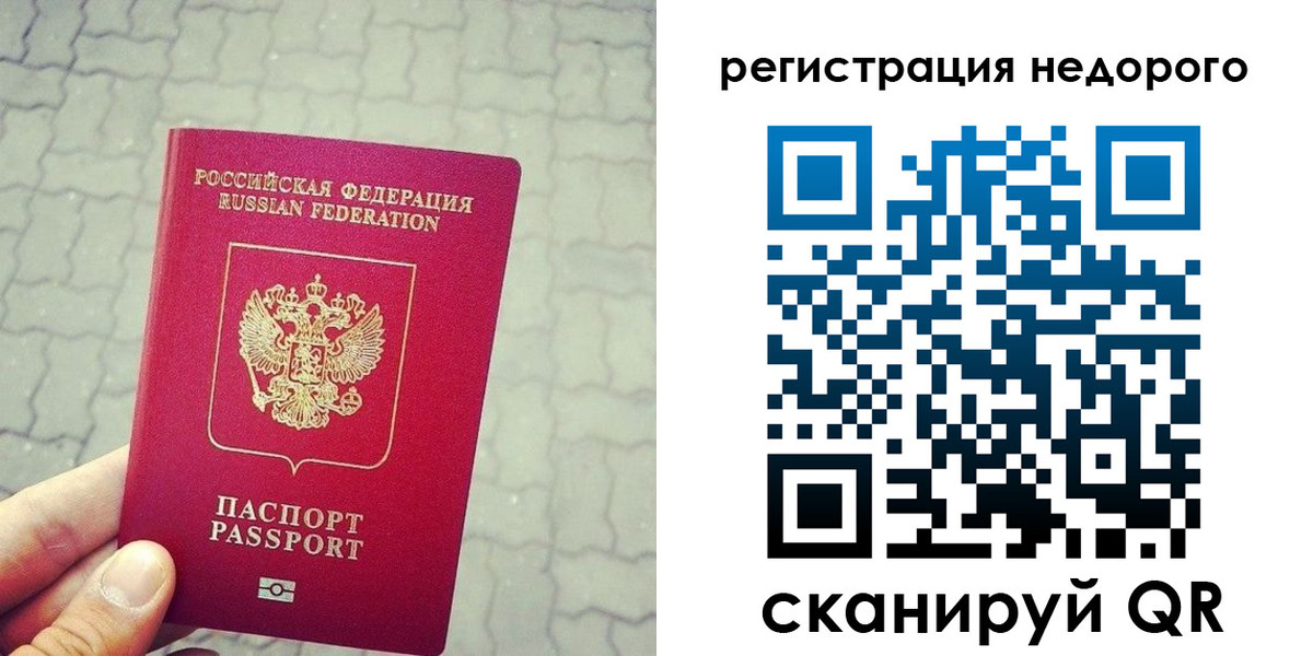 регистрация для дет. сада в Северной Осетии