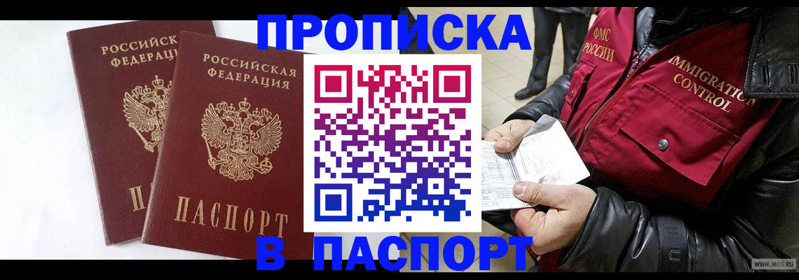 регистрация для школы в Северной Осетии